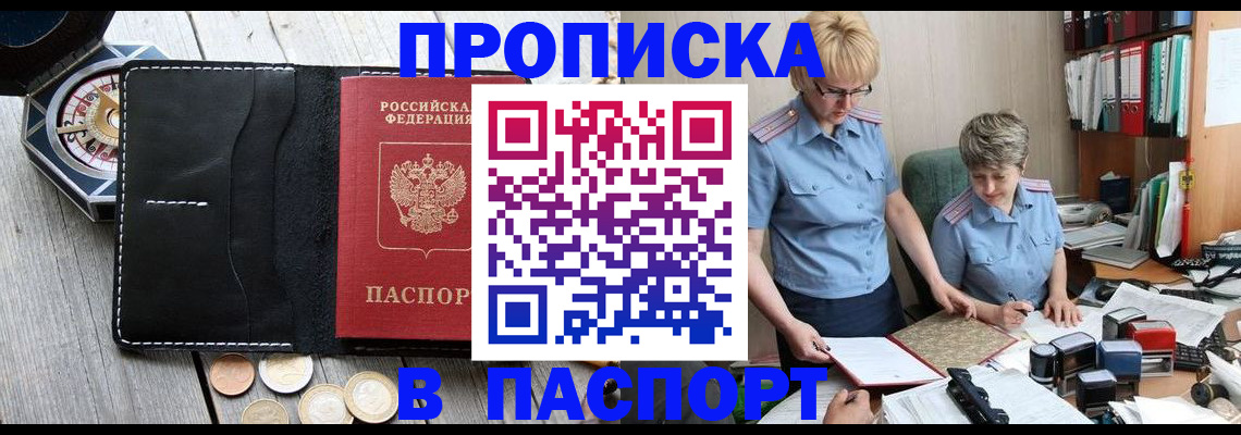 регистрация в Невьянске